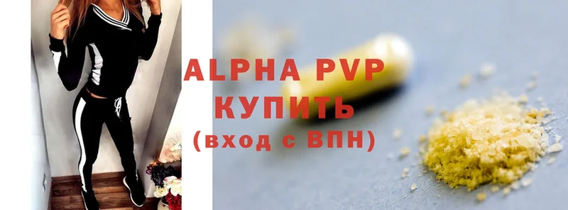 APVP мука  Липки 