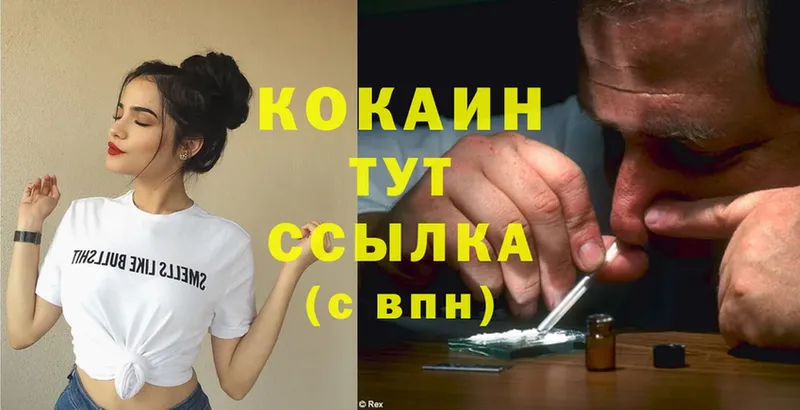 кракен маркетплейс  цена наркотик  Липки  Cocaine 97% 